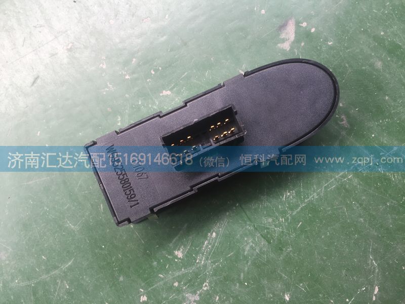 WG9525580159,玻璃升降器開關(guān)，車門主控開關(guān),濟南匯達汽配銷售中心