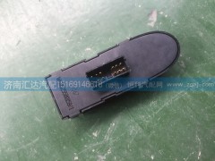 WG9525580159,玻璃升降器開關(guān)，車門主控開關(guān),濟南匯達汽配銷售中心