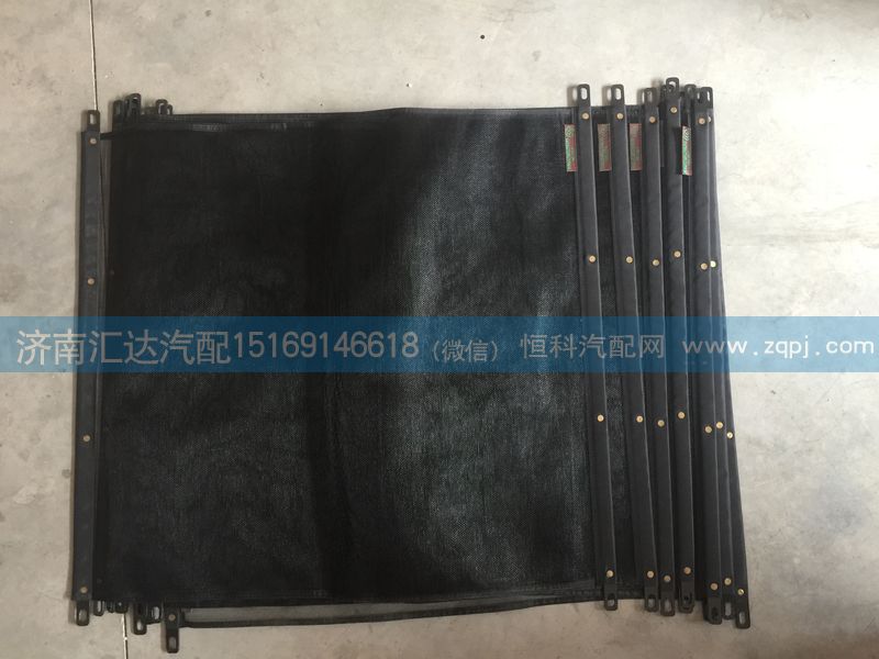 陜汽重卡德龍發(fā)動機(jī)水箱防蟲網(wǎng)/
