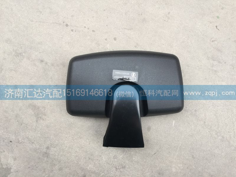 陜汽重卡德龍X3000車門鏡，下視鏡，補(bǔ)盲鏡/DZ14251770054