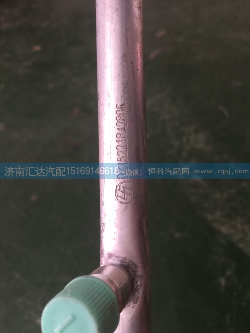 DZ15221842806,空調管，蒸壓管,濟南匯達汽配銷售中心