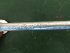 DZ15221842801,空調(diào)管，冷壓管,濟(jì)南匯達(dá)汽配銷售中心