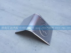 DZ95259540385,消音器裝飾板，消音器隔熱罩隔熱板,濟(jì)南匯達(dá)汽配銷售中心