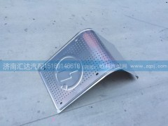 DZ95259540385,消音器裝飾板，消音器隔熱罩隔熱板,濟(jì)南匯達(dá)汽配銷售中心