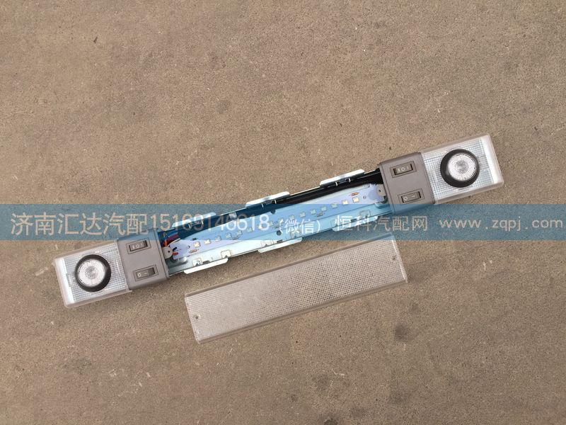 M51-4104010A,駕駛室閱讀燈，頂燈,濟南匯達汽配銷售中心
