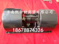 DZ13241841114,陜汽德龍F3000暖風電機,濟南凱爾特商貿(mào)有限公司
