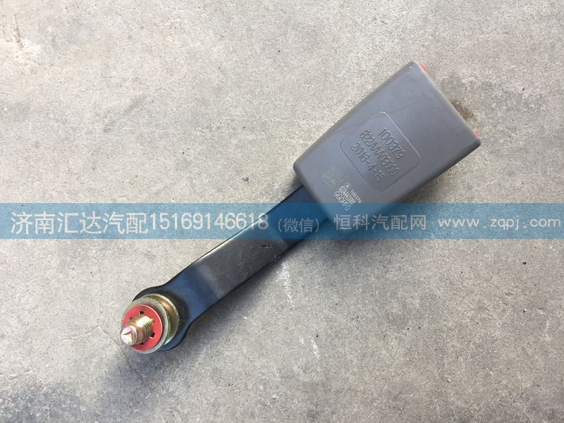 822AAA01000,主座椅安全帶,濟(jì)南匯達(dá)汽配銷售中心