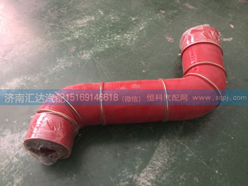 ,中冷器膠管,濟(jì)南匯達(dá)汽配銷(xiāo)售中心
