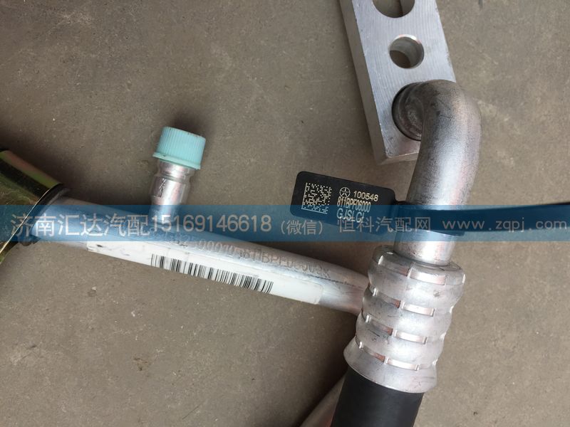 811BPF06000,蒸壓管，空調(diào)管蒸壓管,濟南匯達汽配銷售中心