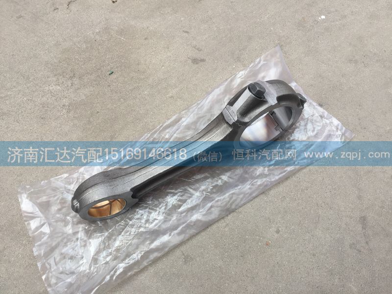 612630020017,發(fā)動(dòng)機(jī)連桿總成,濟(jì)南匯達(dá)汽配銷(xiāo)售中心