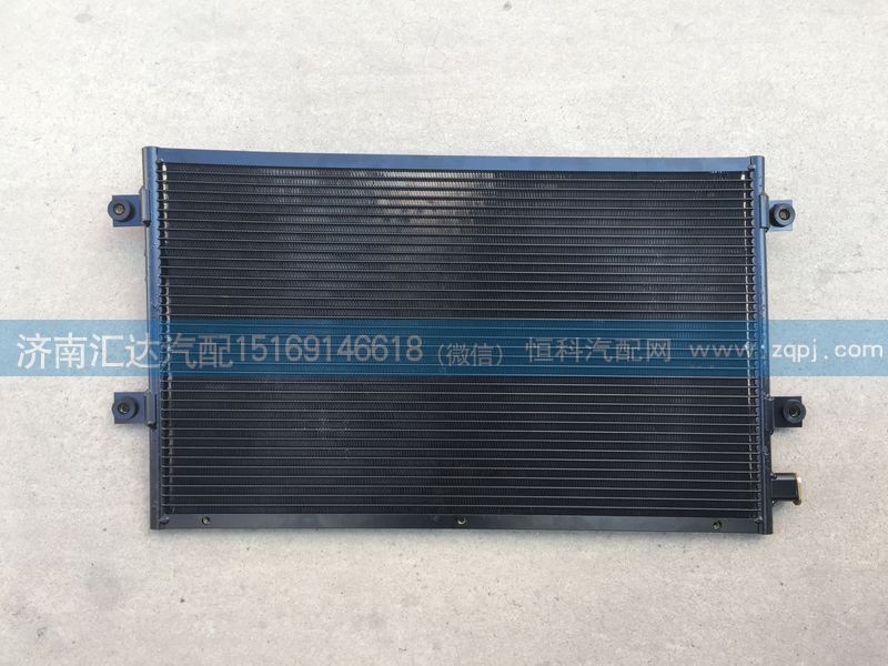811ACA01000,冷凝器,濟(jì)南匯達(dá)汽配銷(xiāo)售中心