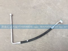 811BAA05000,冷干管,空調(diào)管中間膠管,濟南匯達汽配銷售中心