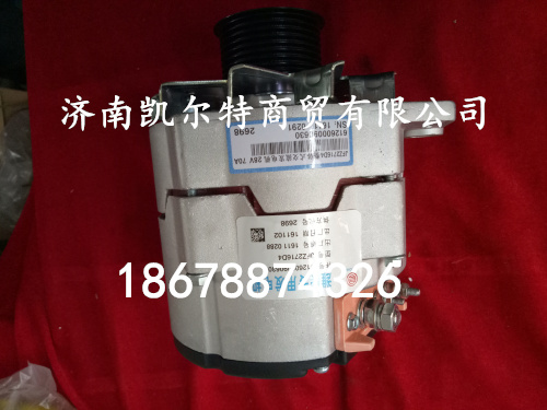 供應(yīng)陜汽德龍發(fā)電機612600090630/612600090630