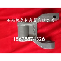 供應陜汽德龍前鋼板支架WG9100520034