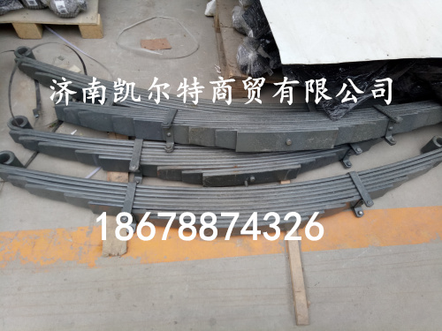 DZ9100529009,陜汽德龍前鋼板總成,濟南凱爾特商貿(mào)有限公司