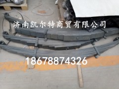 DZ9100529009,陜汽德龍前鋼板總成,濟南凱爾特商貿(mào)有限公司