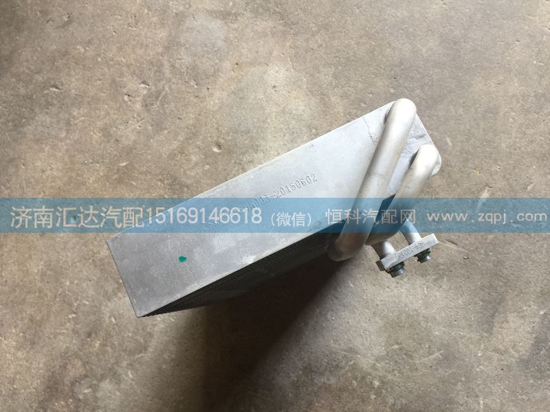 8107DY-020-00,空調(diào)暖風(fēng)蒸發(fā)器,蒸發(fā)箱,濟(jì)南匯達(dá)汽配銷售中心