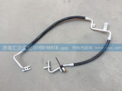 811BLA06000,空調(diào)管,蒸壓管,濟(jì)南匯達(dá)汽配銷售中心