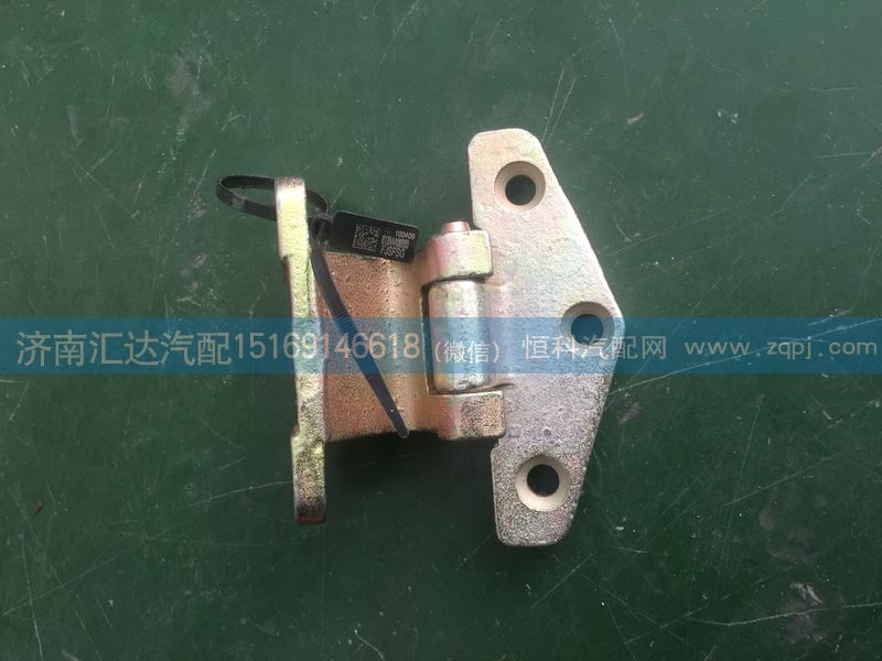 612AAA05000,車門合頁,車門上下鉸鏈,濟南匯達汽配銷售中心