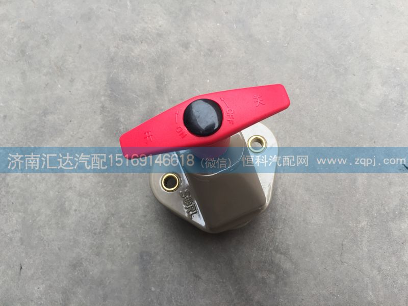 ,電源總開關,濟南匯達汽配銷售中心