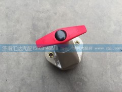 ,電源總開關,濟南匯達汽配銷售中心