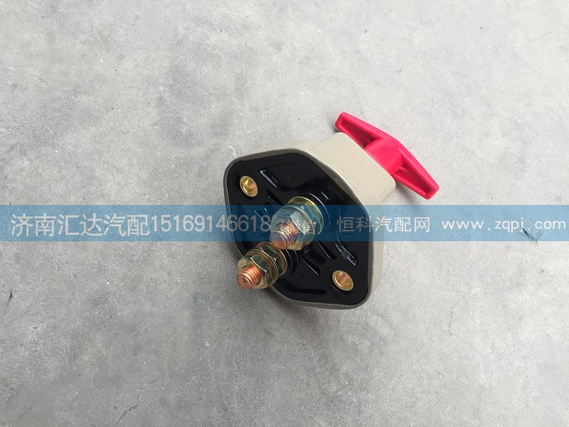 ,電源總開關,濟南匯達汽配銷售中心