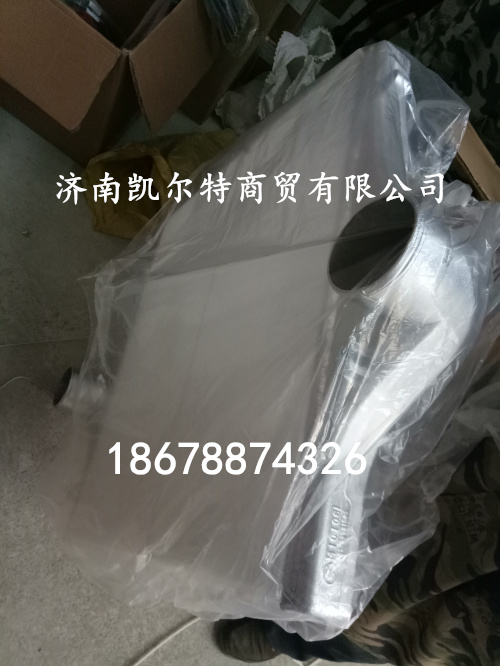 DZ95259531501,陜汽德龍中冷器,濟南凱爾特商貿(mào)有限公司