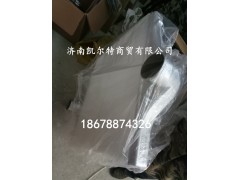 DZ95259531501,陜汽德龍中冷器,濟南凱爾特商貿(mào)有限公司