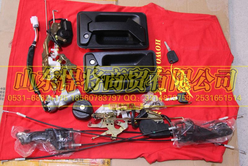 LG1611348103,HOWO豪沃輕卡門(mén)鎖+油箱蓋(塑料)+點(diǎn)火鎖總成（24V）,山東悍將商貿(mào)有限公司