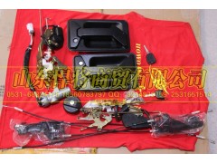 LG1611348103,HOWO豪沃輕卡門(mén)鎖+油箱蓋(塑料)+點(diǎn)火鎖總成（24V）,山東悍將商貿(mào)有限公司