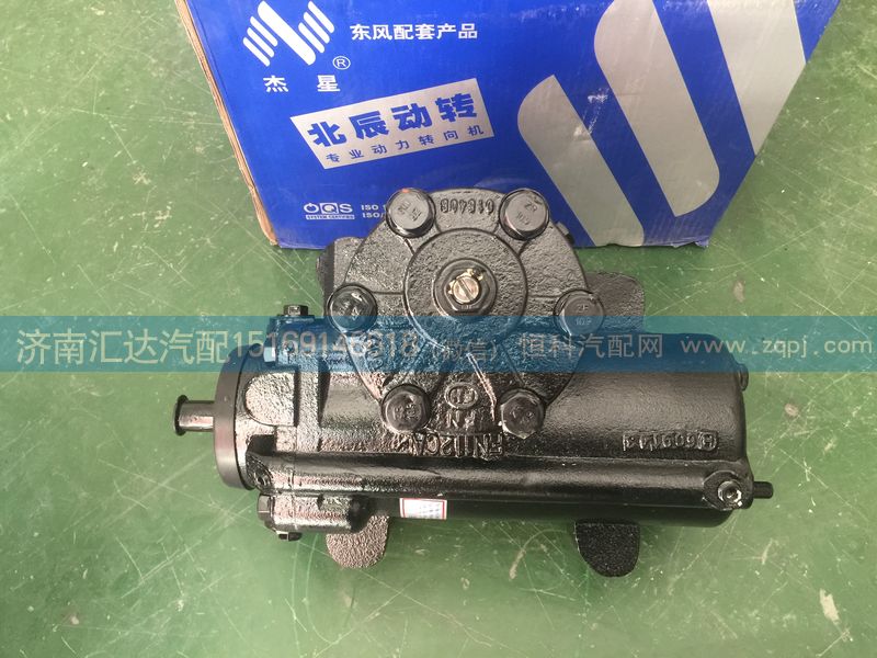 ,V3方向機(jī)，動(dòng)力轉(zhuǎn)向器,濟(jì)南匯達(dá)汽配銷售中心