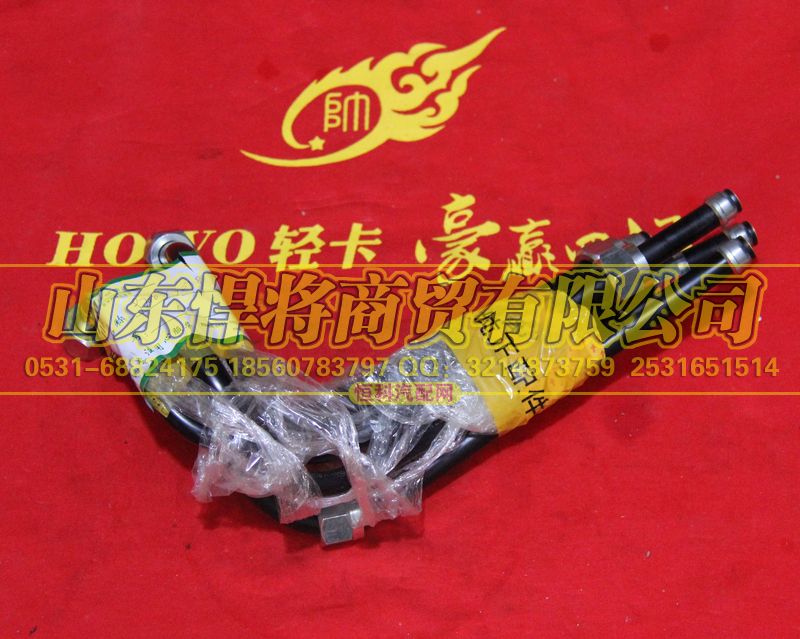 LG9700362079,HAOWO豪沃輕卡干燥器出氣管總成,山東悍將商貿(mào)有限公司