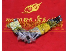 LG9700362079,HAOWO豪沃輕卡干燥器出氣管總成,山東悍將商貿(mào)有限公司