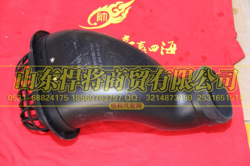 LG9704190529,空濾器進氣連接管（寬體排半）,山東悍將商貿(mào)有限公司
