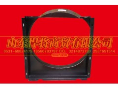 LG9704530255,HOWO豪沃輕卡護(hù)風(fēng)罩(195康明斯）,山東悍將商貿(mào)有限公司