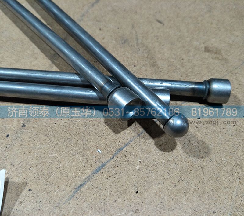 081V04302-0062,氣門推桿,濟(jì)南領(lǐng)泰（原玉華）汽車零部件有限公司