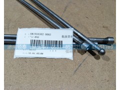 081V04302-0062,氣門推桿,濟(jì)南領(lǐng)泰（原玉華）汽車零部件有限公司