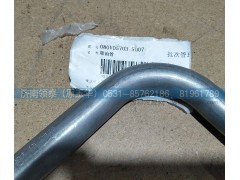 080V05703-5007,吸油管,濟(jì)南領(lǐng)泰（原玉華）汽車零部件有限公司