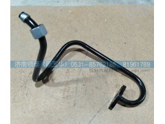 081V05703-5593,增壓器進(jìn)油管,濟(jì)南領(lǐng)泰（原玉華）汽車(chē)零部件有限公司