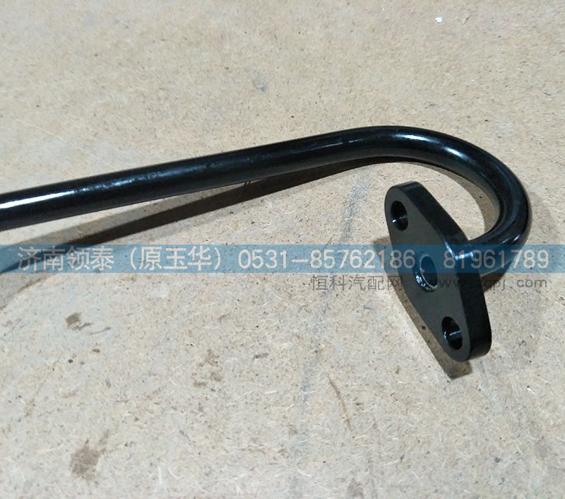 081V05703-5593,增壓器進(jìn)油管,濟(jì)南領(lǐng)泰（原玉華）汽車(chē)零部件有限公司