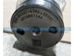 200-04400-6050,凸輪軸總成,濟南領(lǐng)泰（原玉華）汽車零部件有限公司