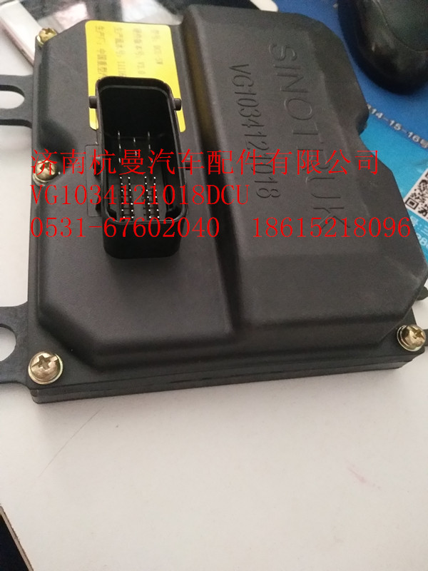 VG1034121018,重汽國Ⅳ發(fā)動機SCR系統(tǒng)DCU,濟南杭曼汽車配件有限公司