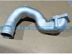 081V09411-0743,進(jìn)氣彎管,濟(jì)南領(lǐng)泰（原玉華）汽車(chē)零部件有限公司