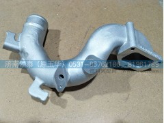 081V09411-0743,進(jìn)氣彎管,濟(jì)南領(lǐng)泰（原玉華）汽車(chē)零部件有限公司