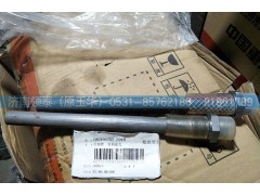 080V05702-5948,回油管（在油底殼）,濟南領泰（原玉華）汽車零部件有限公司