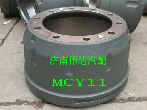 WG9761348002,豪沃后制動(dòng)鼓,濟(jì)南中孚汽車(chē)配件有限公司