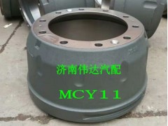 WG9761348002,豪沃后制動(dòng)鼓,濟(jì)南中孚汽車(chē)配件有限公司