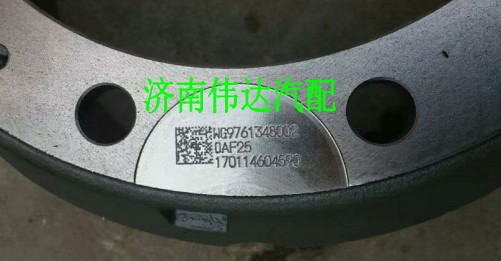 WG9761348002,豪沃后制動(dòng)鼓,濟(jì)南中孚汽車(chē)配件有限公司