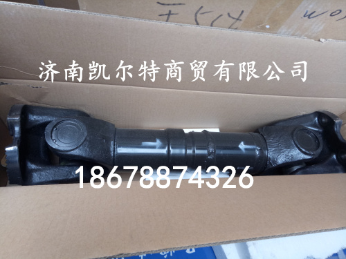供應(yīng)陜汽德龍傳動軸DZ9114313100/DZ9114313100
