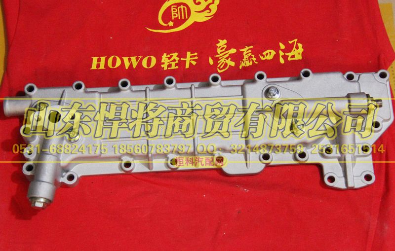 4102-CE4C.18.100,HAOWO豪沃輕卡機油冷卻器總成,山東悍將商貿(mào)有限公司